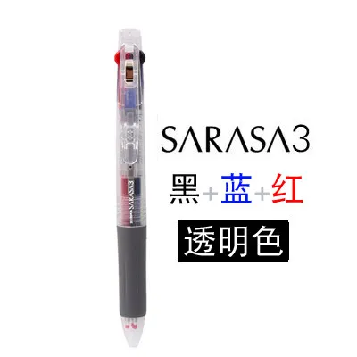 Гелевые ручки ZEBRA 3 в 1, 0,5 мм, 3 цвета, многофункциональные чернила для студентов J3J2 - Цвет: Transparent