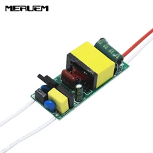 15-30 Вт изолированный светодиодный драйвер DC30-42V 500мА/600мА/700мА/750ма лампа питание освещение Трансформатор AC220 конвертер