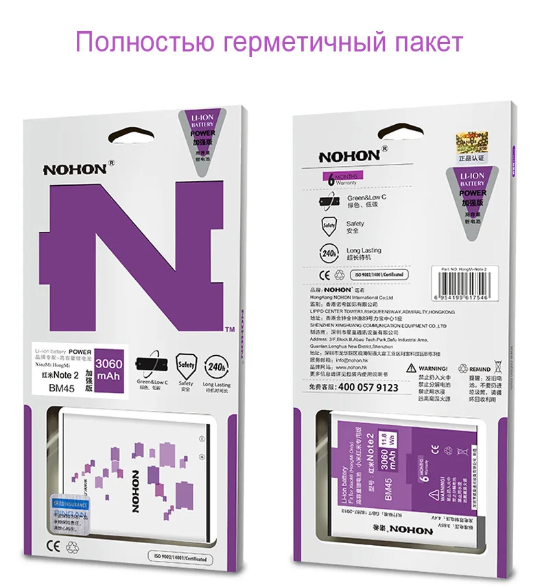 Nohon аккумулятор BM45 BM46 BN41 BN43 BM42 для Xiaomi Redmi Note 2 3 4 4X батарея Bateria Hongmi Note2 Note3 Замена полимерные батареи