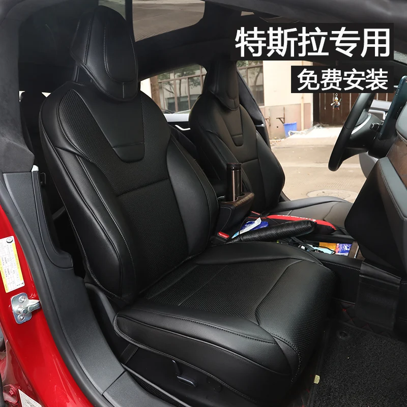 Модный Набор чехлов для сидений автомобиля из натуральной кожи 5D на заказ Tesla Model X