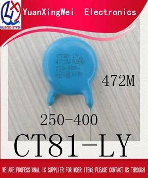 

Free Shipping 20PCS CT81-LY 472M Y1 250-400