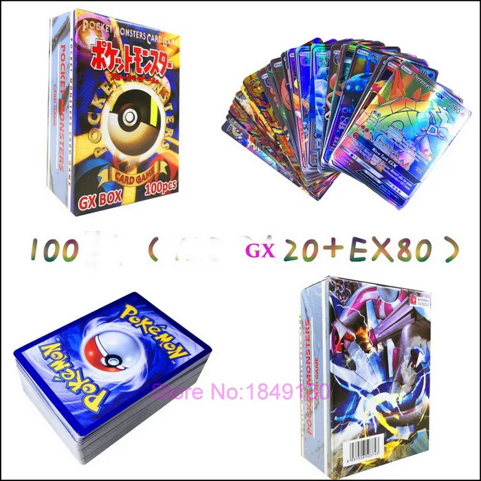 100-20GX 80EX