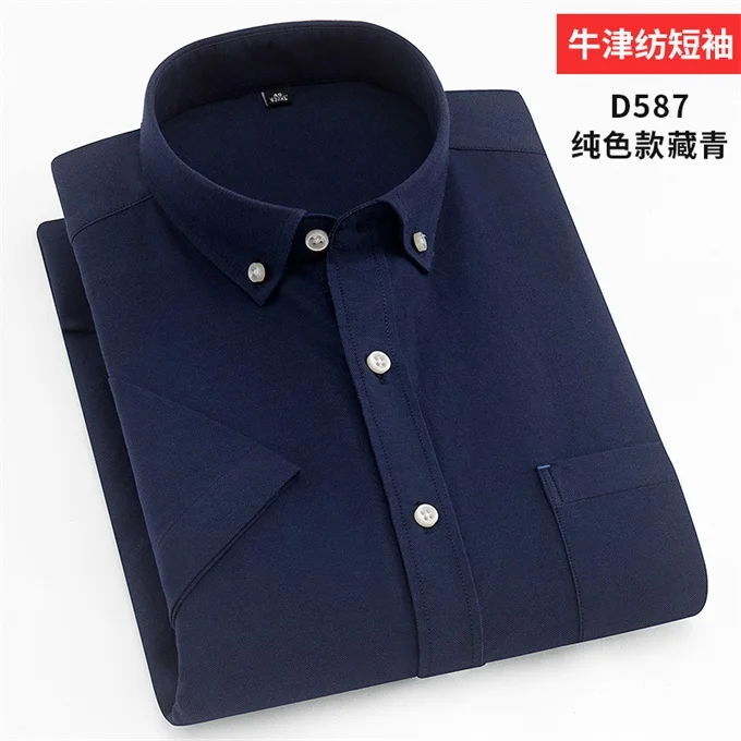 Новая летняя однотонная оксфордская рубашка в Корейском стиле, приталенная, зеленая, темно-синяя, деловая, повседневная, с короткими рукавами, мужская, цветная, мягкая - Цвет: D587