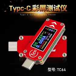 TC64 цветной экран PD быстрое обнаружение заряда тип-c амперметр напряжения измеритель температуры громкости