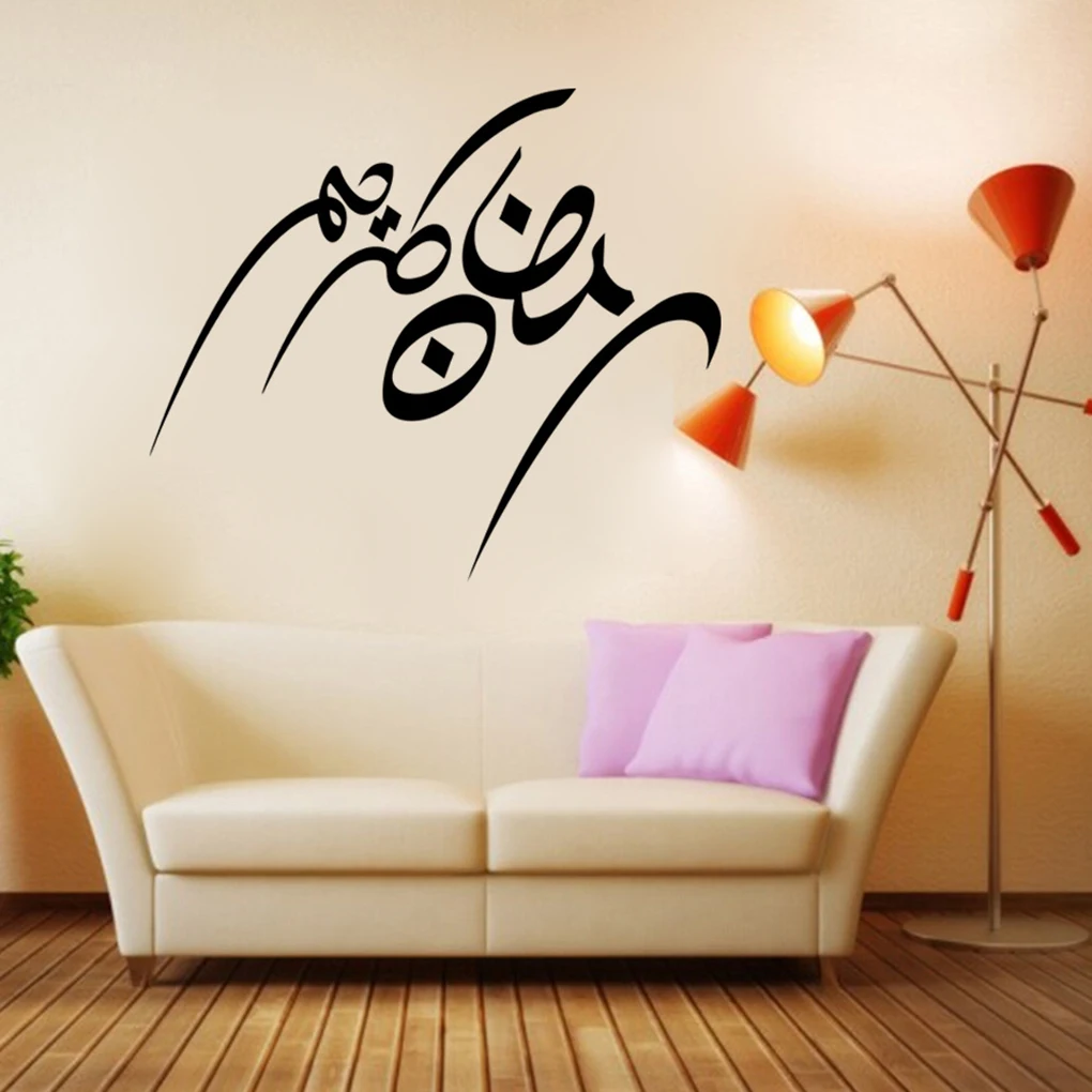 popular arabic wall stickers bismillah buy cheap arabic wall islamic calligraphy wall sticker muslim decal arabic bismillah quran art decor 72 62cm china popular arabic wall stickers bismillah buy cheap arabic wall islamic calligraphy wall sticker muslim decal arabic bismillah quran art decor 72 62cm china