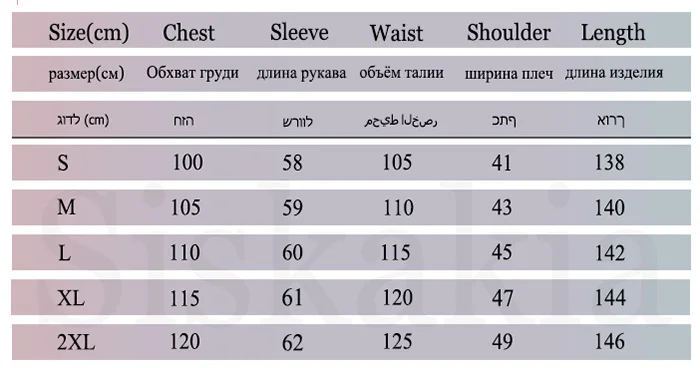 Siskakia Muslim Ladies Solid Stripe Patchwork Long Dress Ramadan O-Neck Long Sleeve Belt Women Dresses Brief Elegant 2019 New (1)