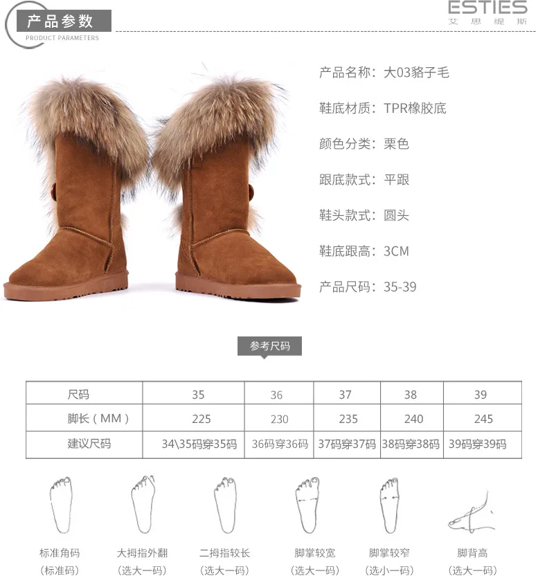 Zapatos De Mujer; зимние сапоги из натурального меха енота; коллекция года; Модные женские зимние теплые шерстяные ботинки; нескользящие яркие сапоги