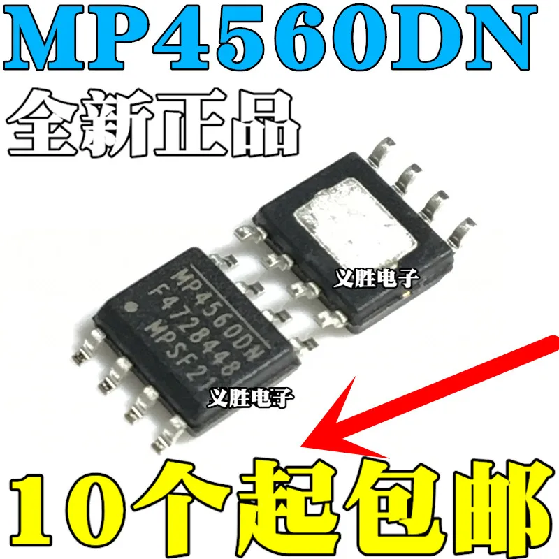 

MP4560DN MP4560 SOP-8 8 5pcs/Free postage