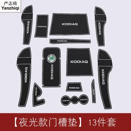 Для Skoda kodiaq Специальная модифицированная дверная Пазовая накладка Kodiak противоскользящая накладка подлокотник для хранения бачка для воды