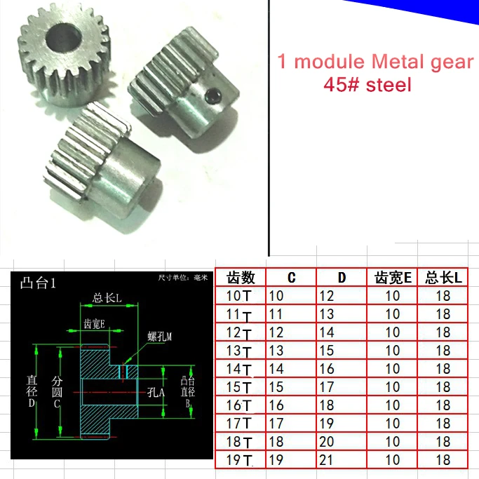 45# Steel Spur Moteur Pignon Gear 1Mod 16 T diamètre extérieur 18 mm alésage 5 mm x 1Pcs