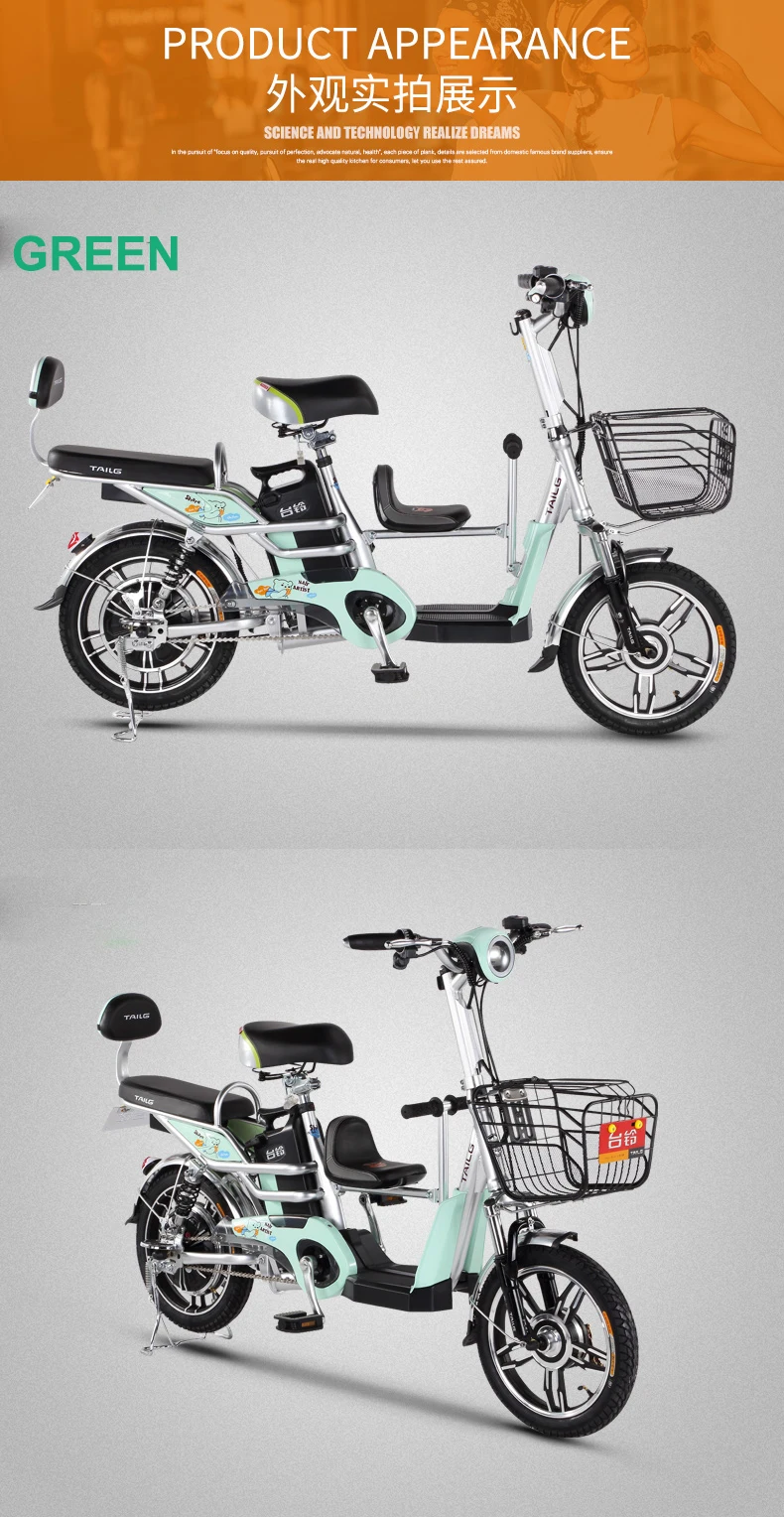 Cheap Electric Bikes Adults Two Wheels Electric Bicycle 16 Inch 48V 240W Portable Electric Scooter For Kids  Ladies With Child Seat 9