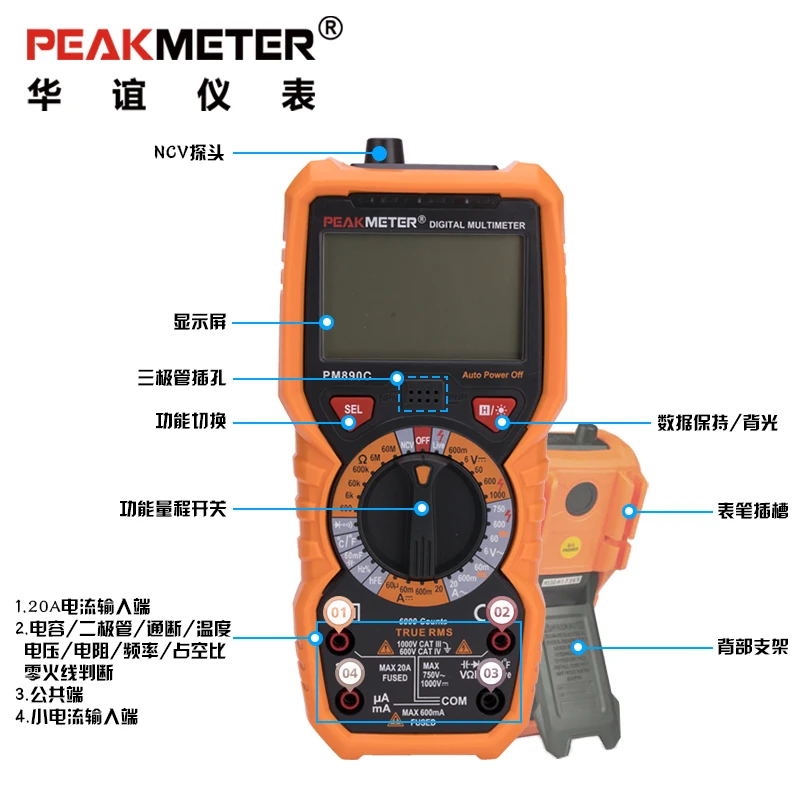 PM890C PEAKMETER Цифровой мультиметр Частота Температура hFE НТС Многофункциональный тестор напряжение сопротивление емкость