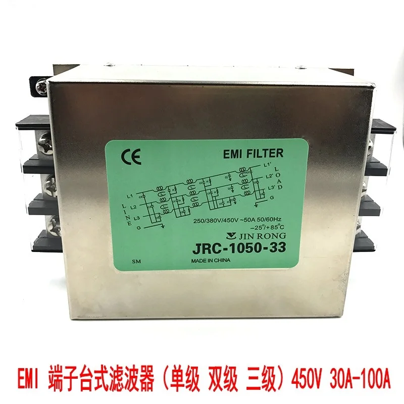 

EMI anti-jamming 380V power filter filter socket purifier three phase three line industrial JRC