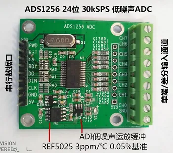 

ADS1256 24 bit ADC AD module multichannel high precision ADC data acquisition card ADC