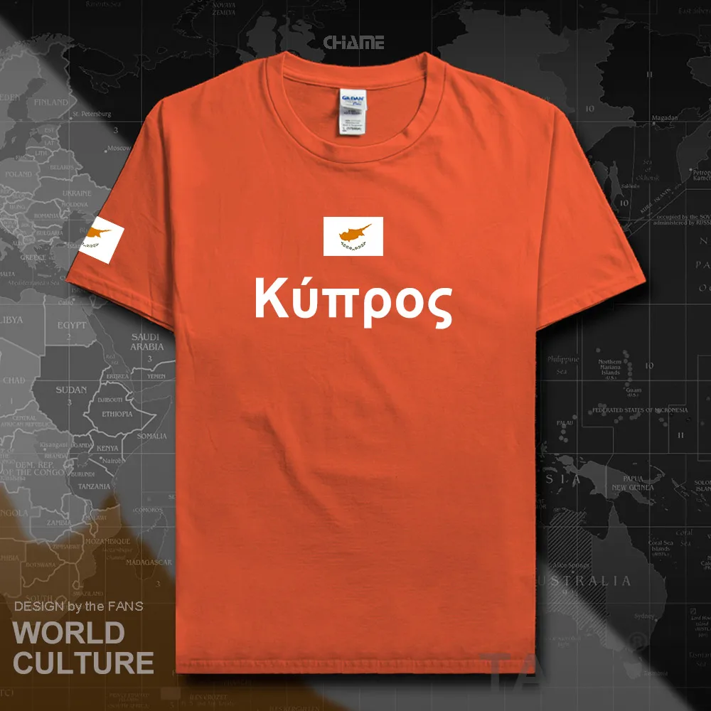 HNat_Cyprus01_T01orange
