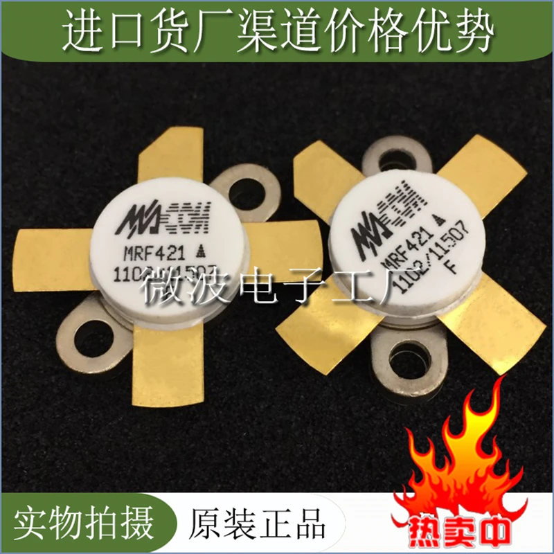 

MRF421 SMD RF tube High Frequency tube Power amplification module