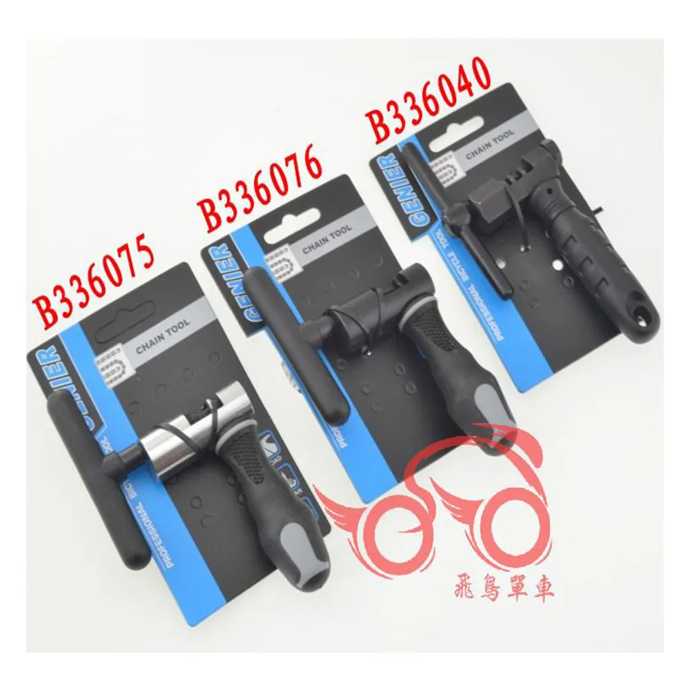 

Taiwan GENIER Chain Breaker Dechainer Unloader Single Speed 6/7/8/9/10 Speed Bicycle Tools