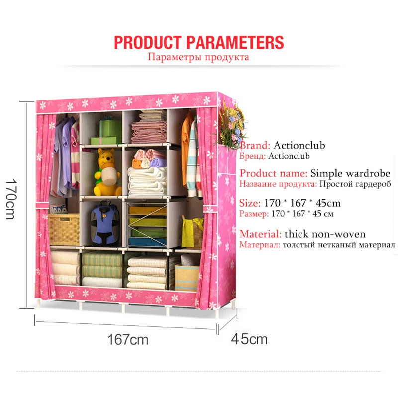 Современный собранный шкаф бытовой ткани складной шкаф для хранения большой усиленный комбинированный гардероб шкаф
