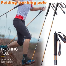 2 шт. трость ультра-светильник складной Быстрый замок треккинговые палки алюминиевый сплав походная палка ASD88