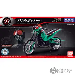 Bandai меха коллекция 03 Kamen Rider серии Битва хоппер сборка пластиковая модель Наборы