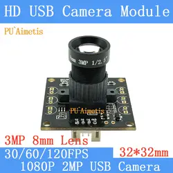 Наблюдения Камера 1920*1080 P 3MP 8 мм объектив MJPEG 30/60/120fps высокое Скорость Мини CCTV Android Linux UVC usb-веб-камера Камера модуль