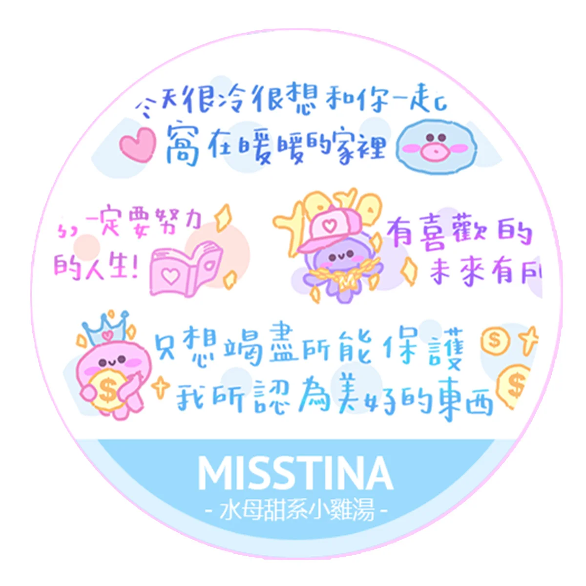 

Special Ink 20mm Sweet jellyfish cute characters kawaii color words Decoration Washi Tape DIY Planner Scrapbooking Masking Tape