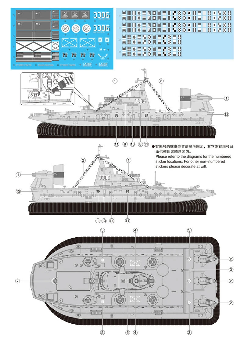 Военная электрическая модель RC лодка игрушка 1/110 2,4 г "Зубр" класс бесщеточный амфибия ховермарин пульт дистанционного управления корабль с гироскопом