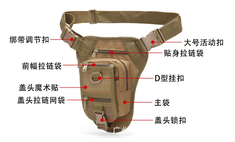 Тактическая поясная сумка, сумки для ног, инструмент, поясная Сумка для кемпинга, походов, походов, военная сумка на плечо, нейлоновая многофункциональная сумка