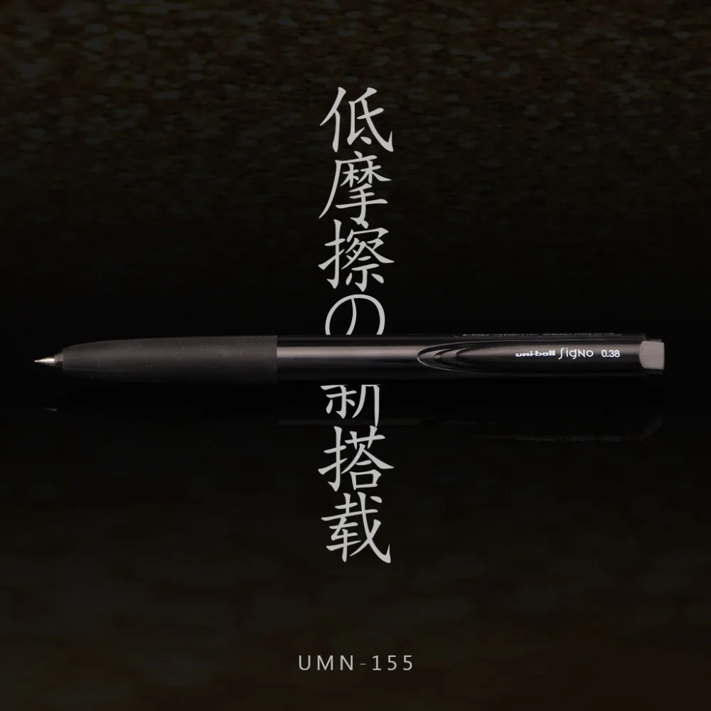 

5PCS Japan MITSUBISHI UMN-155 Gel Pen 0.5/0.38mm New Generation Main Models Acme Drive Experience