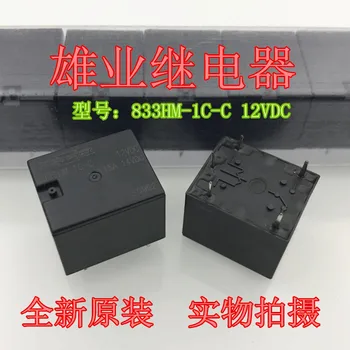 

833HM-1C-C 12VDC 15A 14VDC power Relay 5PIN