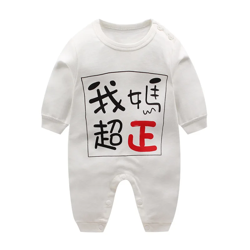baby rompers 1 (5)