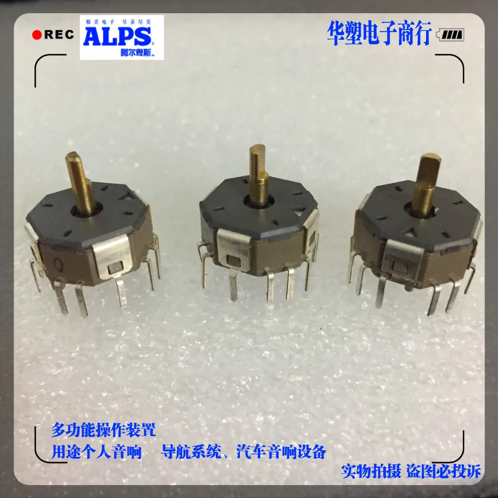 ALPS RKJXL100401V многонаправленный функциональный переключатель с 8 на центральный