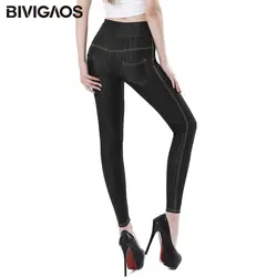 BIVIGAOS Новый Slubbed деним искусственная джинсы для женщин обтягивающие леггинсы Высокая талия Джеггинсы эластичные Леггинсы карандаш брюки