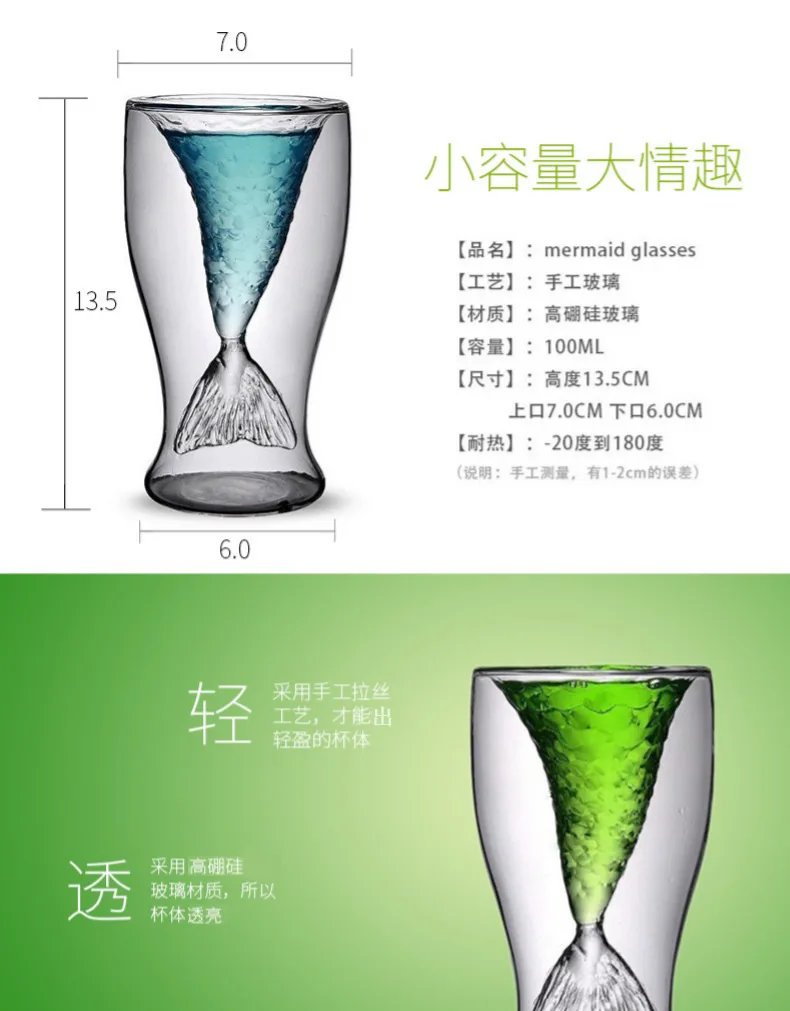 2 штуки 100 мл креативная забавная Русалочка с двойными стенками Стеклянная Кружка для питья кофе кружка ручной работы кофейная чашка