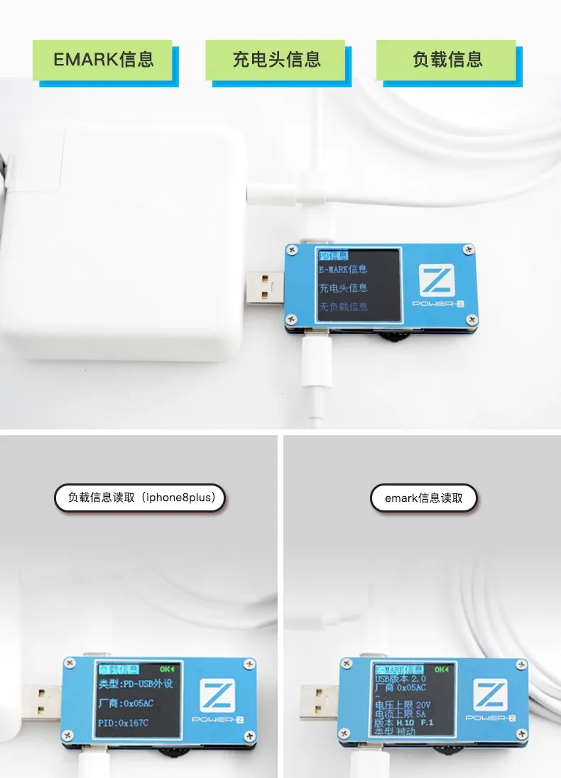 POWER-Z PD тестер USB FL001 супер