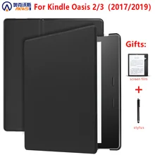 Чехол для Amazon kindle oasis 3, тонкий чехол для kindle oasis 2 release " e-reader