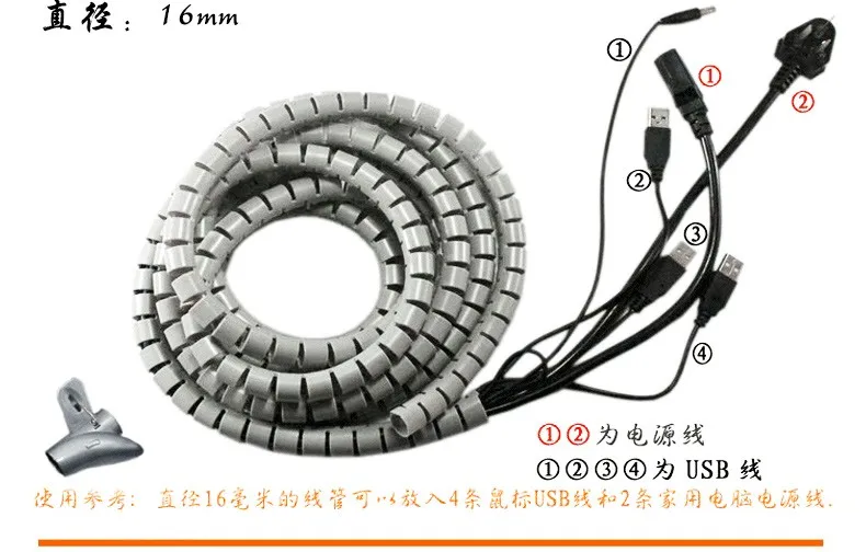 L1.5m D16/22/28 мм Органайзер из спирального провода устройство для сматывания шнура питания и Обёрточная бумага трубка Гибкая Управление проволока из нержавеющей стали рулон для ПК компьютер шнур протектор