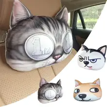 Подголовник с рисунком стильная инновационная 3D кошка собака узоры поддерживает Автомобильный декоративный подголовник четыре сезона аксессуары для салона автомобиля