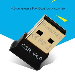 USB 2,0 CSR 4,0 Dongle адаптер Drive-free Plug and Play портативный беспроводной HD стерео аудиоприемник для портативных ПК