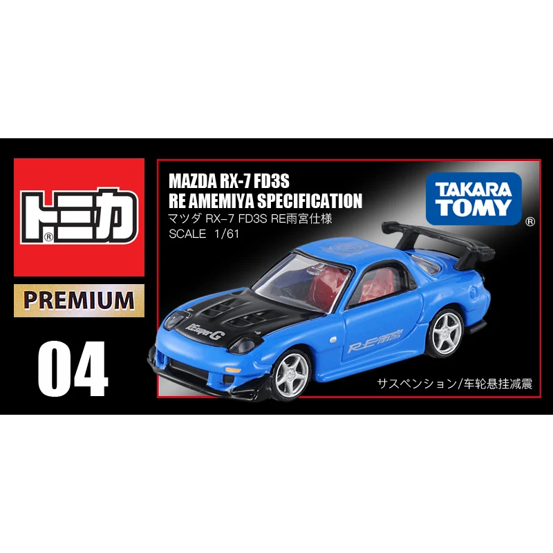 Takara Tomy Tomica Премиум тип металла литья под давлением автомобили-модельная игрушка автомобили новые - Цвет: 824299