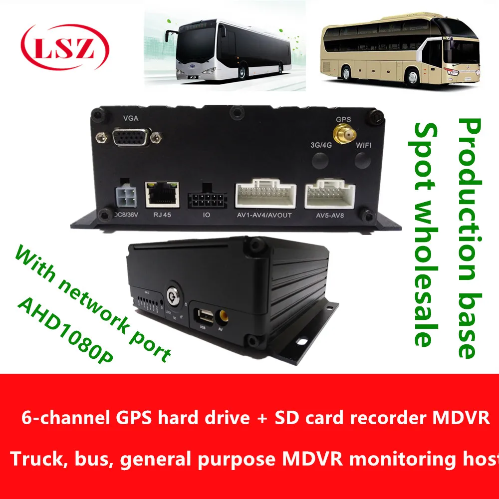 

Source factory car DVR 6-channel 1080P HD video GPS positioning MDVR