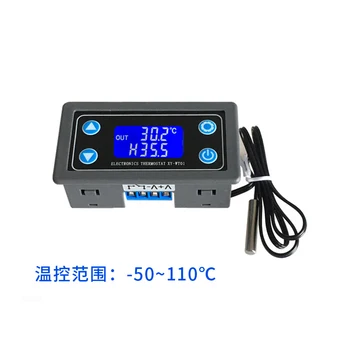 

High-precision Digital Thermostat, 6V12V24V Cooling and Heating, Temperature Controller Adjustable Temperature