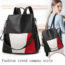 JUILE wild backpack women?s bag PU multi-function backpack casual anti-theft backpack teenager campus girl bag student backpack JUILE wild backpack women?s bag PU multi-function backpack casual anti-theft backpack teenager campus girl bag student backpack
