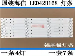 7 шт./лот для оригинальный LED42H168 Статья лампа SVH420A86-4LED-REV05-20140923