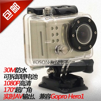 SupTig coyotes HD wide-angle aerial dv camera movement in real time AV output compatible Gopro hero1 | Электроника