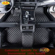 PONSNY автомобильные коврики для AUDI A1 A3 A4 A5 A6 A7 A8 Q3 Q5 Q7 Стайлинг автомобиля коврики для ног по индивидуальному заказу-fit авто-крытая ковры