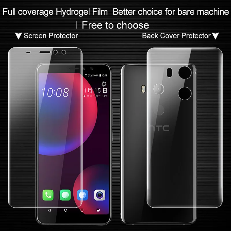 Imak полный охват гидрогель фильм II для HTC u11 Средства ухода век спереди Экран