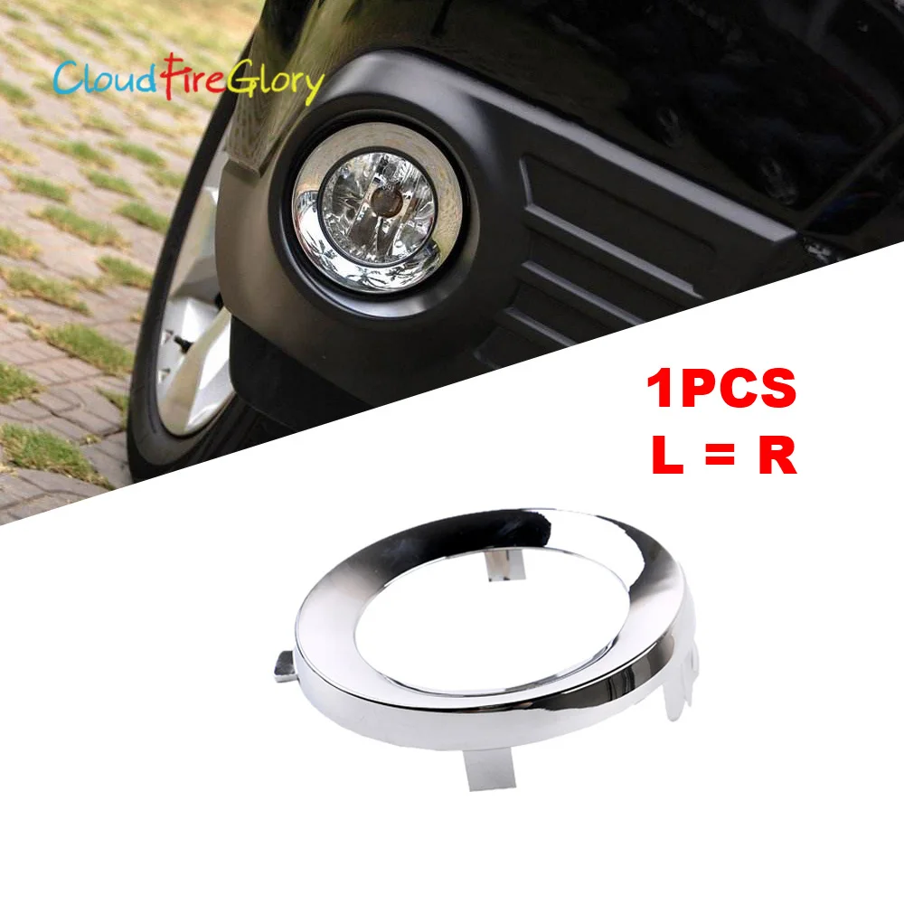 

1Pcs For Subaru Forester 2009 2010 2011 2012 2013 Front Chrome Fog Light Lamp Cover Cap Trim Ring 57731SC000 57731 SC000