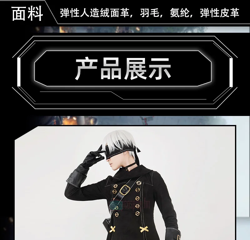 HTB1YrD aVP7gK0jSZFjq6A5aXXa7 - NieR: Automata Merch