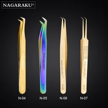 Nagaraku инструменты для макияжа Пинцет для ресниц вентиляторы Пинцет для ресниц русский объемный Пинцет автовентиляторы Пинцет N Тип Пинцет